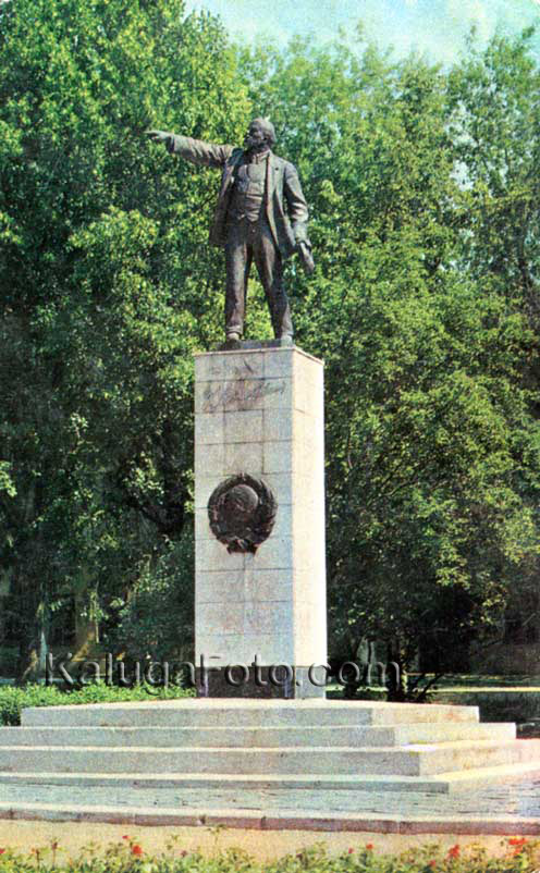 Памятник В.И.Ленину в Калуге